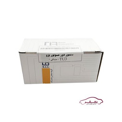 سنسور دور موتور مشكي تيپ 3 پژو 206 |بتا